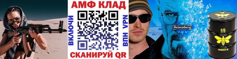 цена   Усть-Илимск  Метамфетамин Декстрометамфетамин 99.9% 