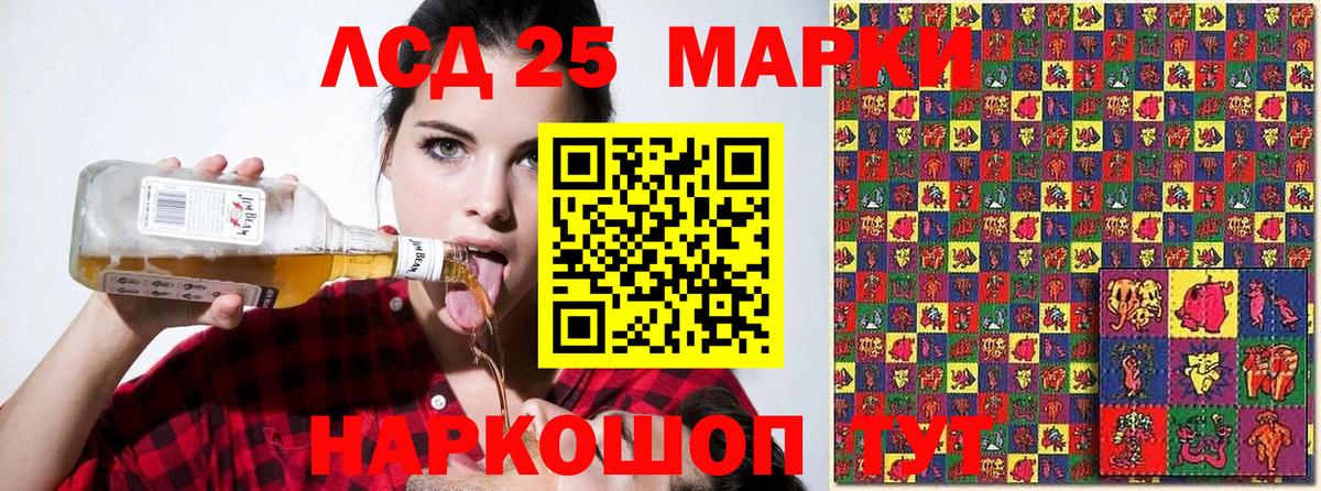 Наркотические марки 1500мкг Усть-Илимск