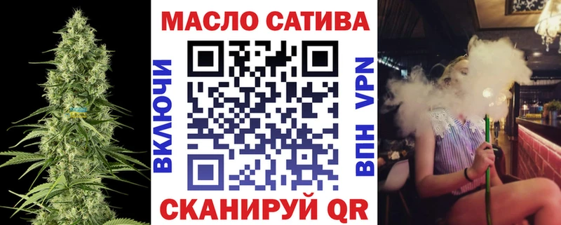 ТГК вейп с тгк  Усть-Илимск 