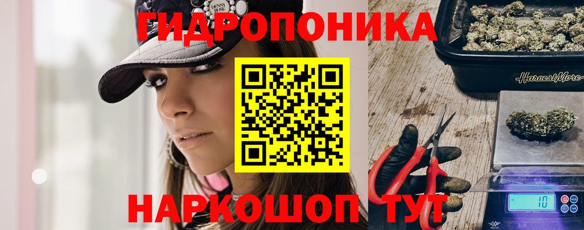 Каннабис гибрид Усть-Илимск