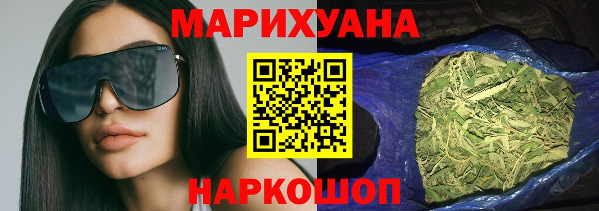 Усть-Илимск  Конопля план  Вход с VPN  Шишки марихуана сатива 